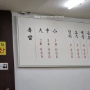 쌍문장충족발