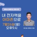 동호전자 이미지