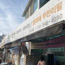 쌈브소사점 이미지