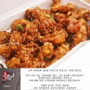 만석닭강정 시장점 이미지