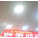 상동손칼국수