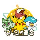 함께 뛰노는 스포츠 이미지