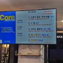 피시스토리 | 염창동 그룹피티 액티브8 PT &amp; Group 2개월 후기
