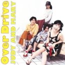 HAIR 덕분愛 | Judy and Mary, 쥬디 앤 마리 (4CD)