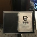 구로-구로-구로-367 이미지