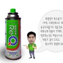 북면 대성가스