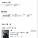 솔샘손칼국수 | (34) 공포는 불쾌하지 않습니다. 안전은 유쾌하지 않습니다.