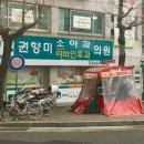 안기현이비인후과의원 이미지