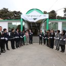 청주시 흥덕정신건강복지센터 이미지
