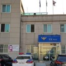 토평지구대 이미지