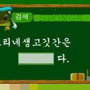 보리네생고깃간(고현점) 이미지