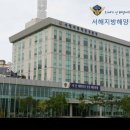 서해방제드론