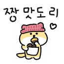 타코몰리 김포점