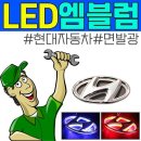 내차꾸미기