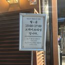 봉고기 | 신도림역 삼겹살 맛집 봉고기｜숙성 삼겹살 내돈내산, 웨이팅 후기