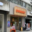 [던킨 아현뉴타운점] 괜히 더 맛있던 던킨 아현뉴타운방문후기 + 주차정보