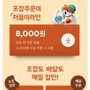 비비큐 인천학익점 이미지