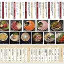 워낭숯불갈비