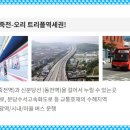 LH분양홍보관 이미지