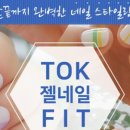 네일톡 이미지
