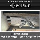 위니아서비스노원점 | 노원구전열교환기 시공, 귀뚜라미 KEAP-0150CTB 설치 완료