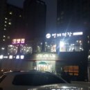 명태덕장 이미지