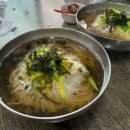 옛찬물집