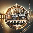 무룡로L | ［울산중고차］두바이카 - 현대 더 뉴 아반떼 AD 1.6 스타일, 실용성과 품격을 담다