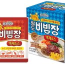 팔도슈퍼