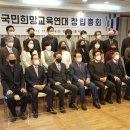 희망교육