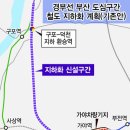 개금주공1단지 이미지