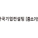 디비중소기업지원센터