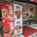덕클 - 마포구 동교로9길 23 | 덕클