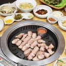 포항맛찬들왕소금구이 | 포항 고깃집 맛찬들 왕소금구이 양덕점 목살이 맛있어