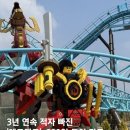랜드마스터 이미지