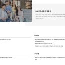 드림서포트 | [장학금] 대학생 생활비 장학금 추천 | DB드림서포트 장학금 후기 | 자기소개서 꿀팁