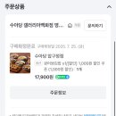 압구정김밥 - 동대문구 경희대로 15 | 압구정김밥