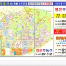 동현부동산공인중개사사무소 이미지