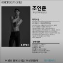 워터풀바디PT 송도점 이미지