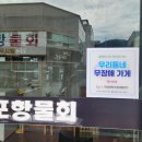 한바다약국 이미지