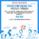 금천구청 다목적실 이미지