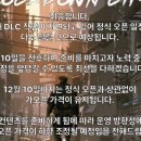 판타스트릭