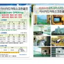 기장골프 야외스크린 연습장 이미지