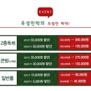 유성민박 이미지