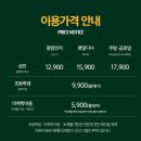 뉴코아 부천점 | 뉴코아 부천점 ‘피자몰’ 평일 디너 솔직 후기, 대체 공휴일 가격(근로자의 날, 어린이날)