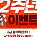 어게인짐 이미지