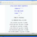 웰빙하우스 이미지