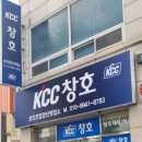 진흥샷시인테리어 이미지