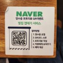 6084 | 종로 한돈 맛집 익선동고기집 미나리 서비스로 주는 삼겹살 갈매기살 꽃목살 추천 솔직후기