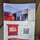 88세차장 | 친절함과 기술력을 동시에 갖춘 오토스테이 자유로88 자동세차장 후기